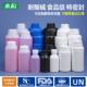 500ml 瓶250 密封取样瓶样品避光瓶食品添加剂瓶分装 塑料瓶包装