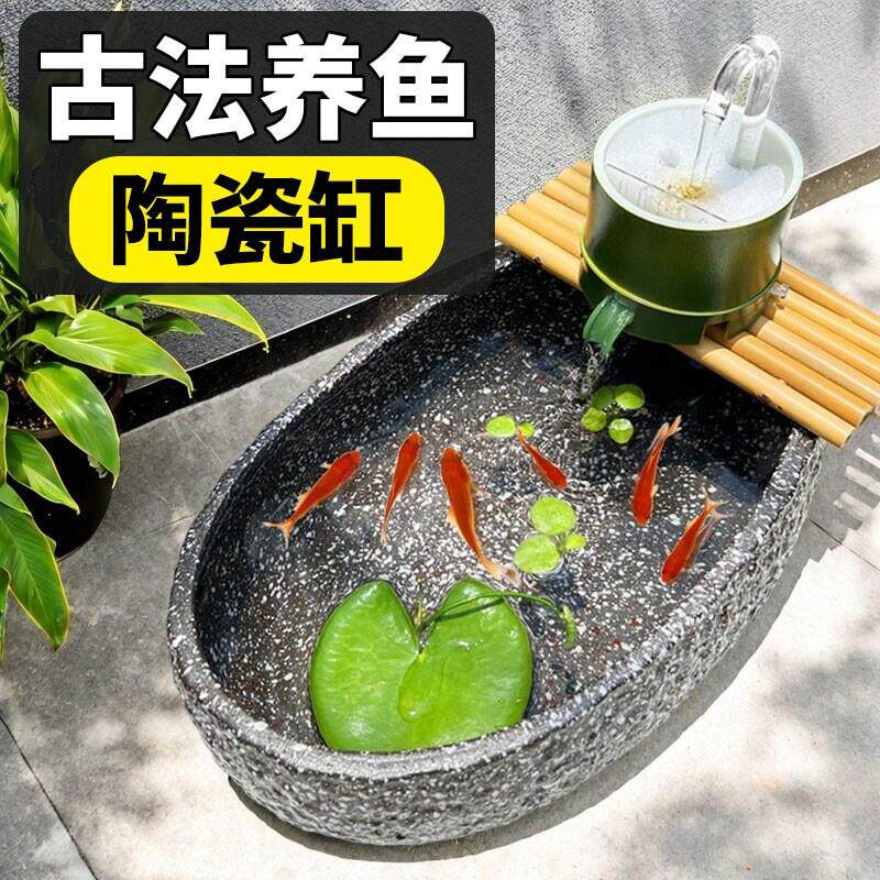 桌面创意鱼缸古法陶瓷鱼缸循环流水培鱼盆长方形花盆微景观金鱼缸
