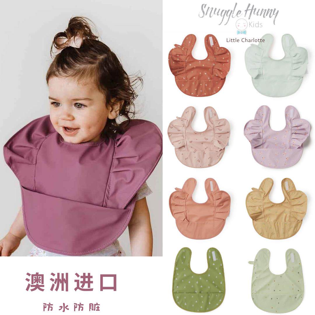 澳洲Snuggle婴幼男女儿童宝宝吃饭罩 副食品防水防脏围兜吃饭围兜