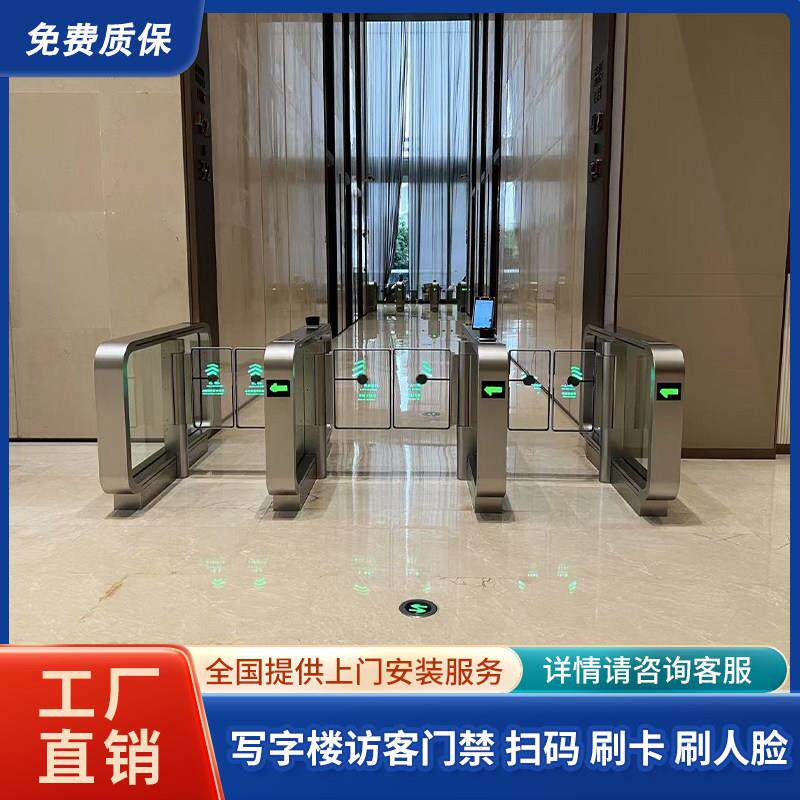 写字楼访客门禁系统人脸识别门禁闸机访客扫码门禁摆闸考勤门禁