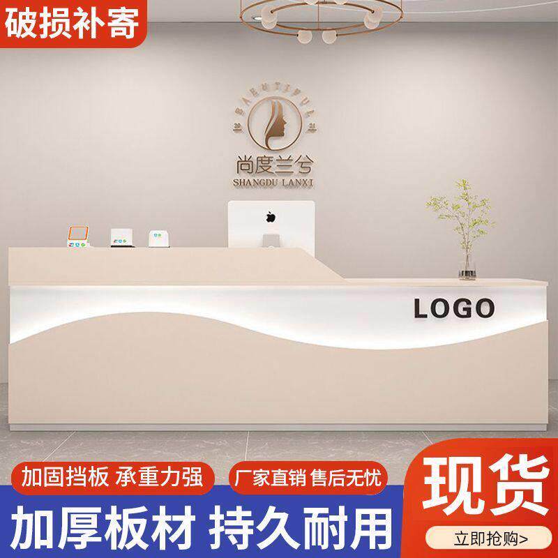 吧台收银台店铺小型美容院理发店服装超市现代简约公司前台接待台