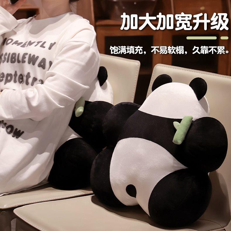 熊猫办公室车载腰靠椅子靠枕久坐靠背垫座椅护腰靠垫孕妇腰垫腰枕