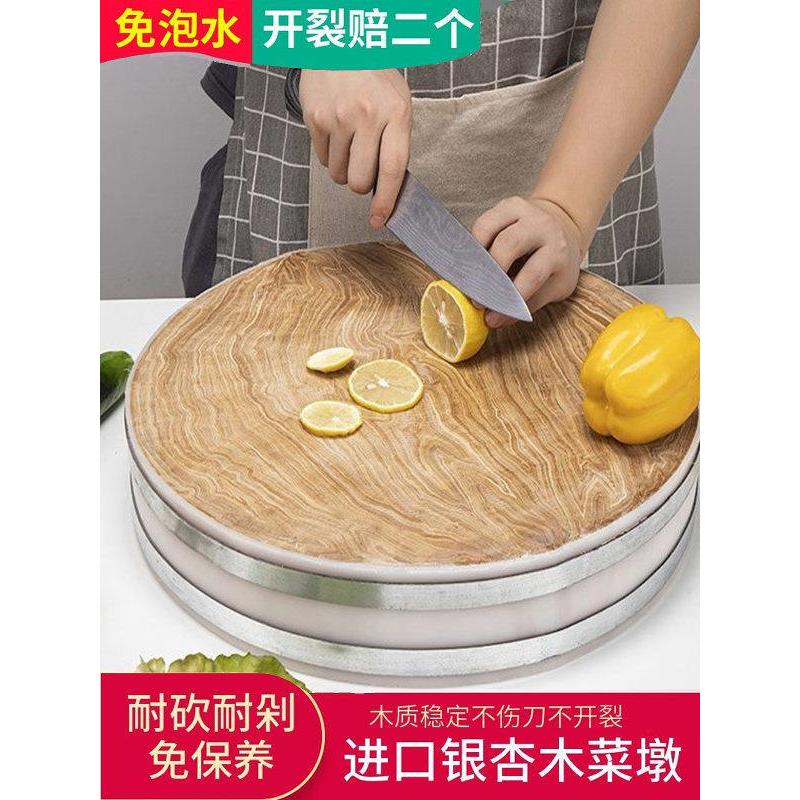 采购产品银杏木切骨用进口砧板,家用砧板,厨房商品菜墩砧板,圆