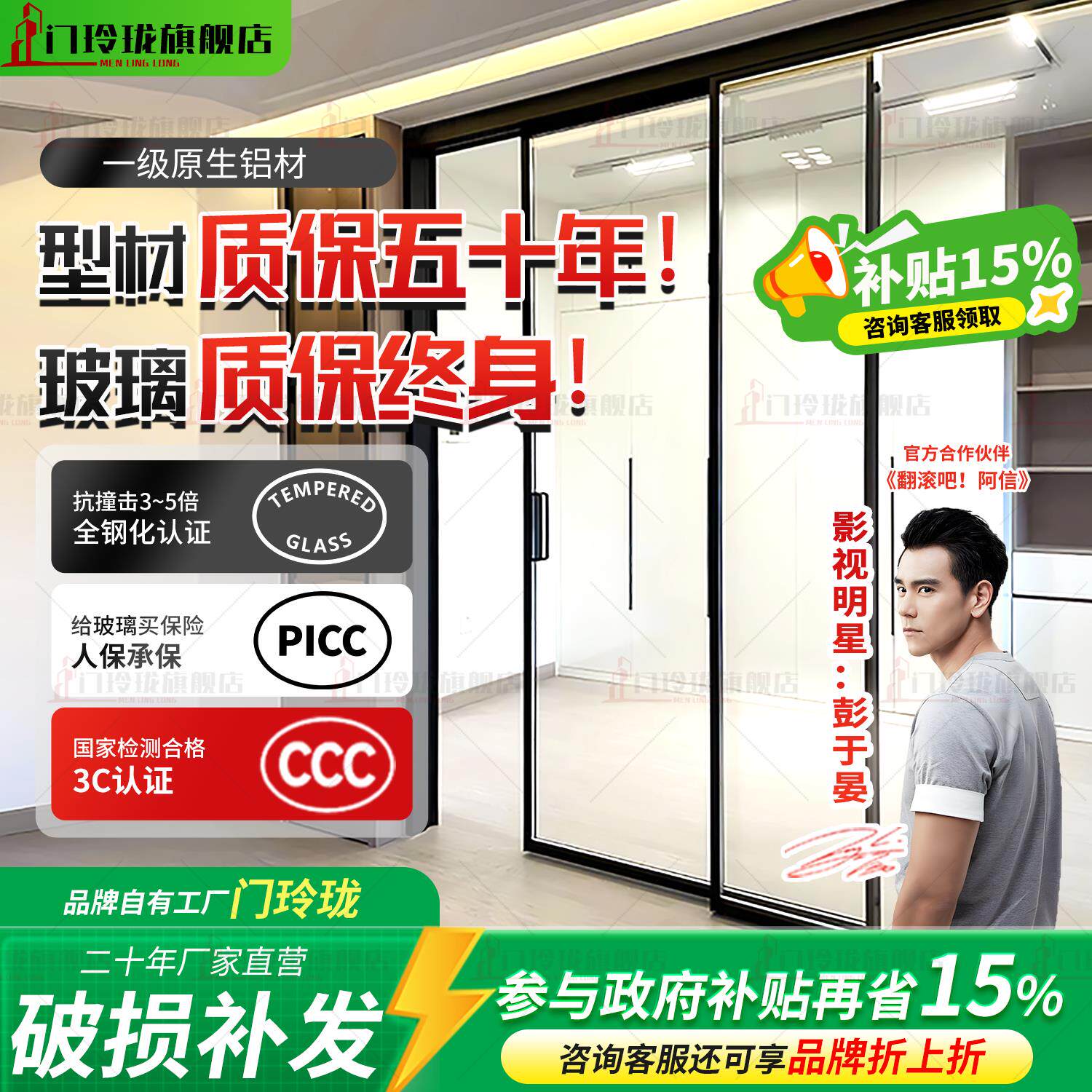 超极窄铝合金三联动厨房封阳台化妆室隔板完美吊轮移门推拉玻璃门