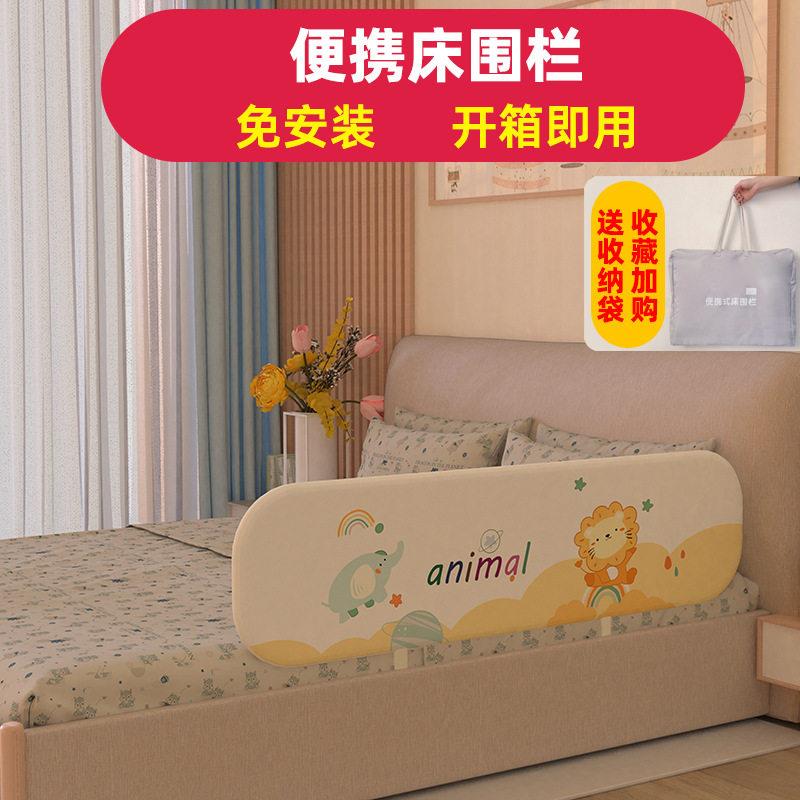 榻榻米床围栏护栏婴儿床边一面式单面一边床档防护栏围挡床尾挡板图片