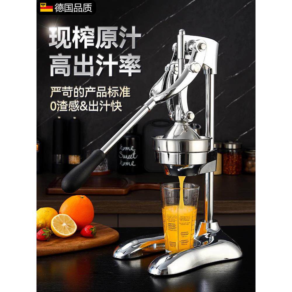 德国经典手动榨汁机，省力果汁，商业摊位，鲜榨橙汁，手动榨汁机