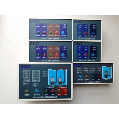 上海东方泵业潜污水泵智能控制器柜面板DFK-QA2/1 QC-2A/2B/1A/1B