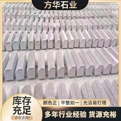 市政工程道路侧石道路边沿铺设马路牙子芝麻灰火烧面道路边石