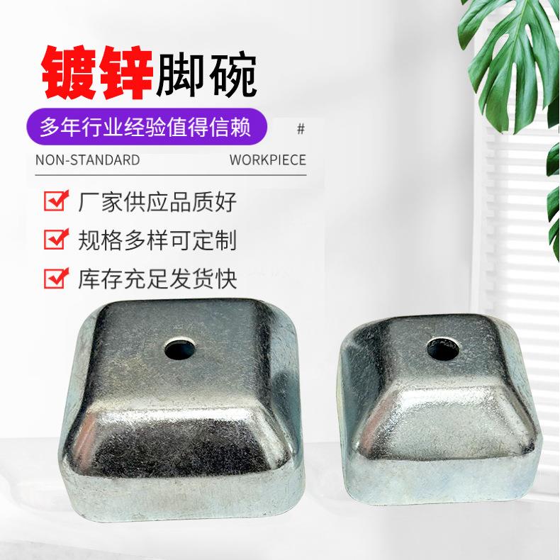 镀锌堆垛脚碗方管立柱金属管堵脚垫货架套脚仓储周转箱顶盖底座