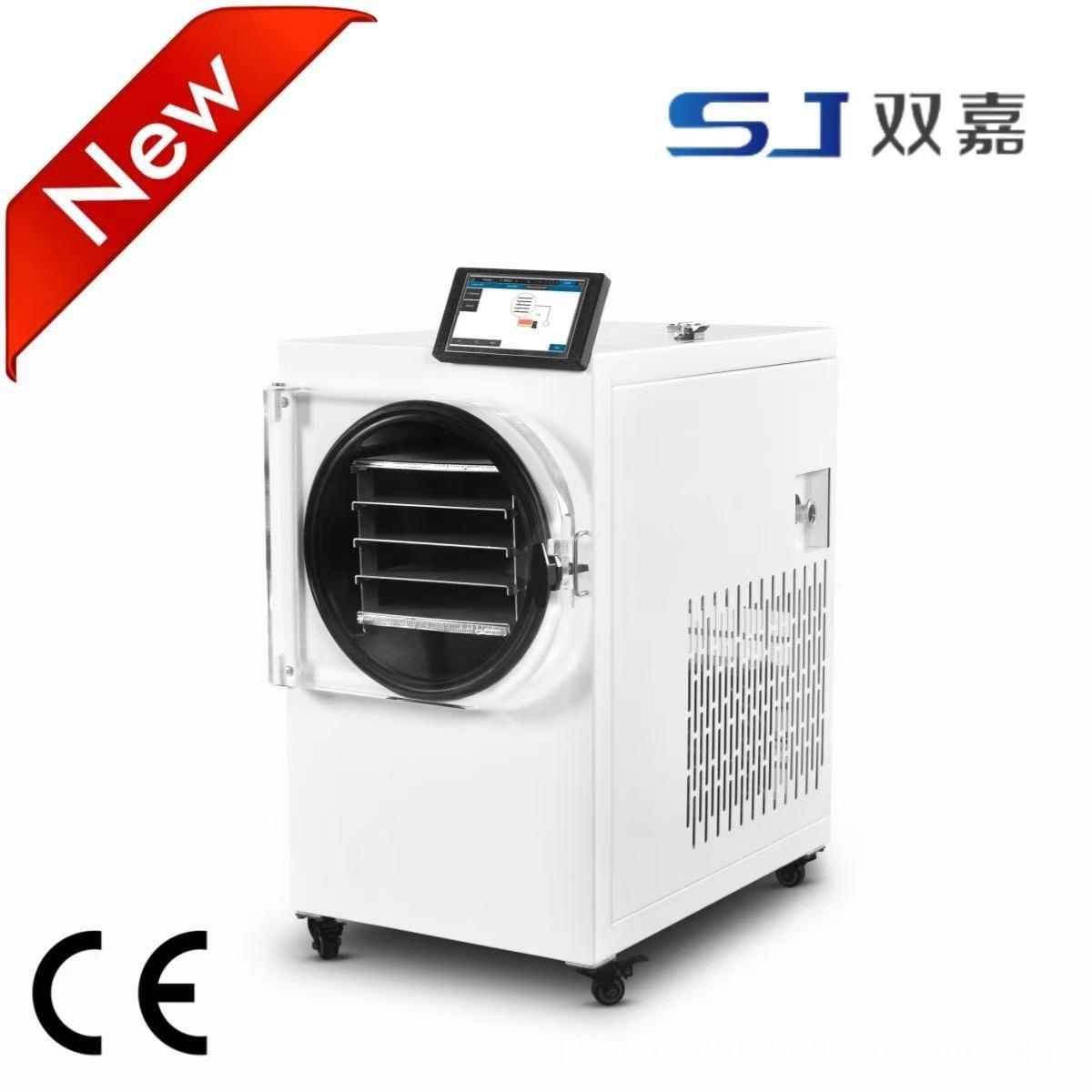 真空冻干机水果蔬菜食品家用智能小型实验室食品干燥机