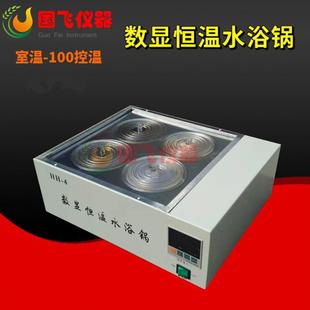 數顯電熱恒溫水浴鍋實驗室雙列四孔水浴鍋家用小型電加熱恒溫箱