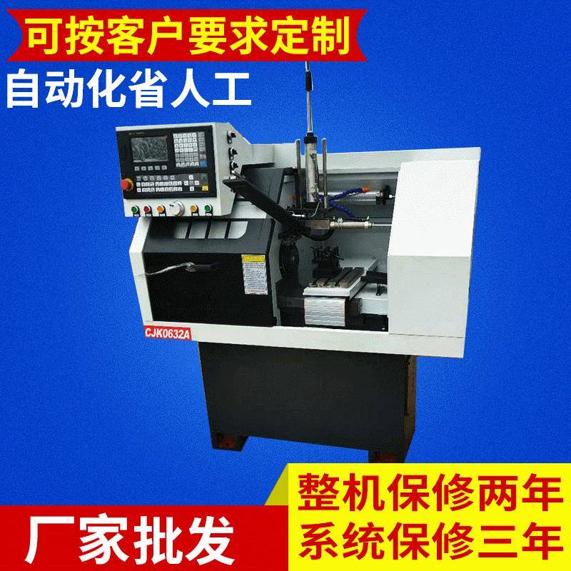 高精度线轨自动送料机床自动化小型数控车床数控机床厂家