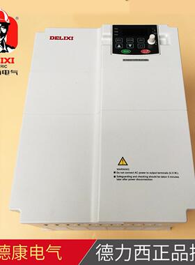 CDI-E102G015/P018.5T4BL变频器功率15KW变频器三相AC380变频器