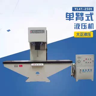 cnc雕刻机迷你字亚克力加工雕刻机水晶字雕刻机MD2500亚克力板雕