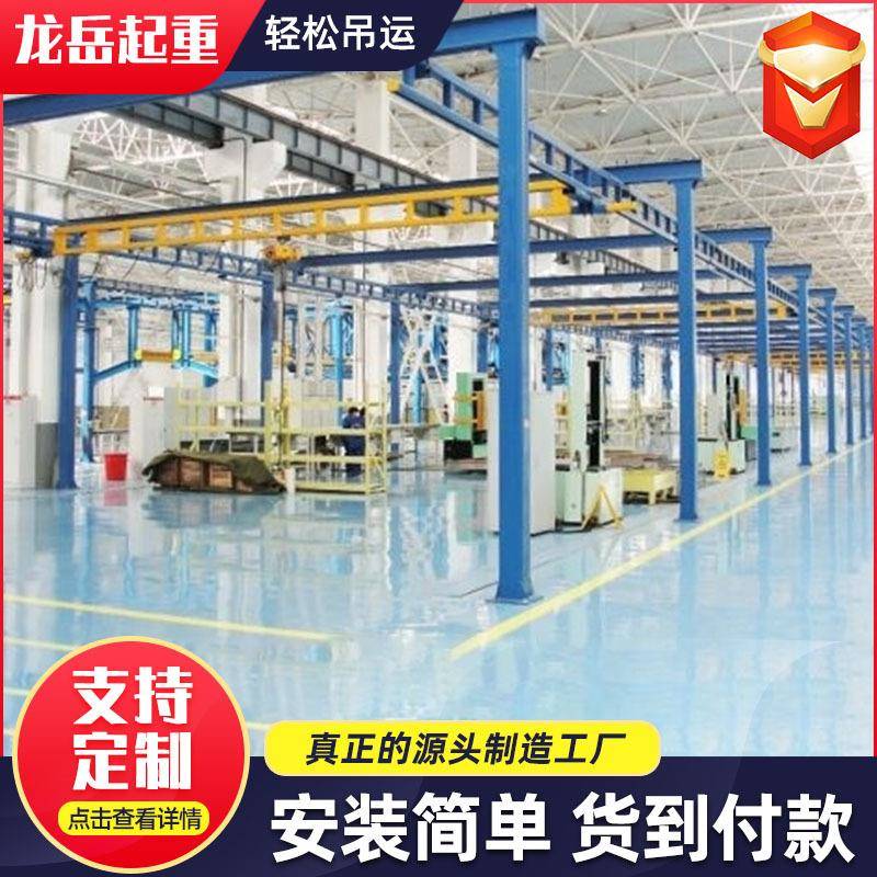 KBK柔性组合吊厂家KBK轨道行吊工业车间组合式刚性KBK轨道起重机