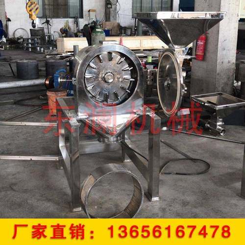 粳米粉碎机马铃薯磨粉机新鲜红枣研磨机不锈钢易冲洗