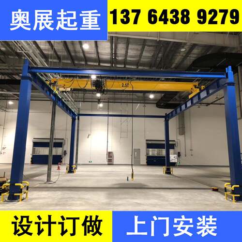 欧式LDA型2.5T2.8T电动单梁桥式起重机,上海欧式行车定做厂家