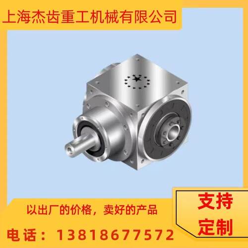 AT065C-1伺服行星齿轮减速机自动化机械flangegearbox