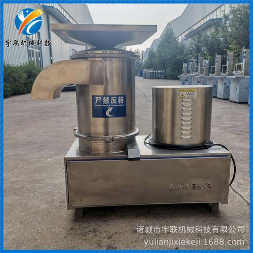 商用甩蛋机烘焙食品高速蛋液提取过滤设备鸡蛋鸭蛋蛋液提取