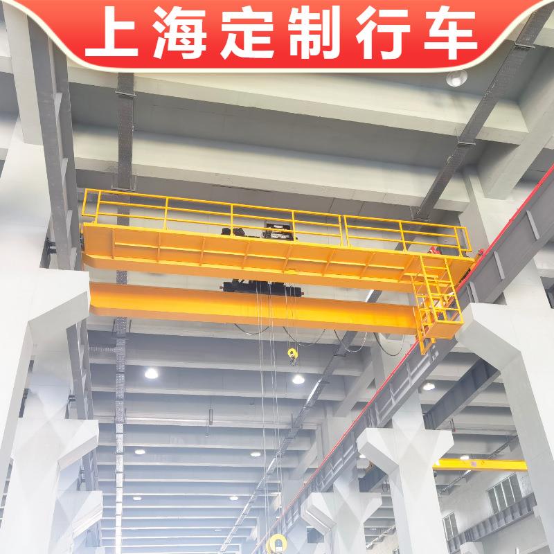 QDU型A5级10吨欧式卷扬双梁起重机20/5吨子母双吊钩变频双梁行车