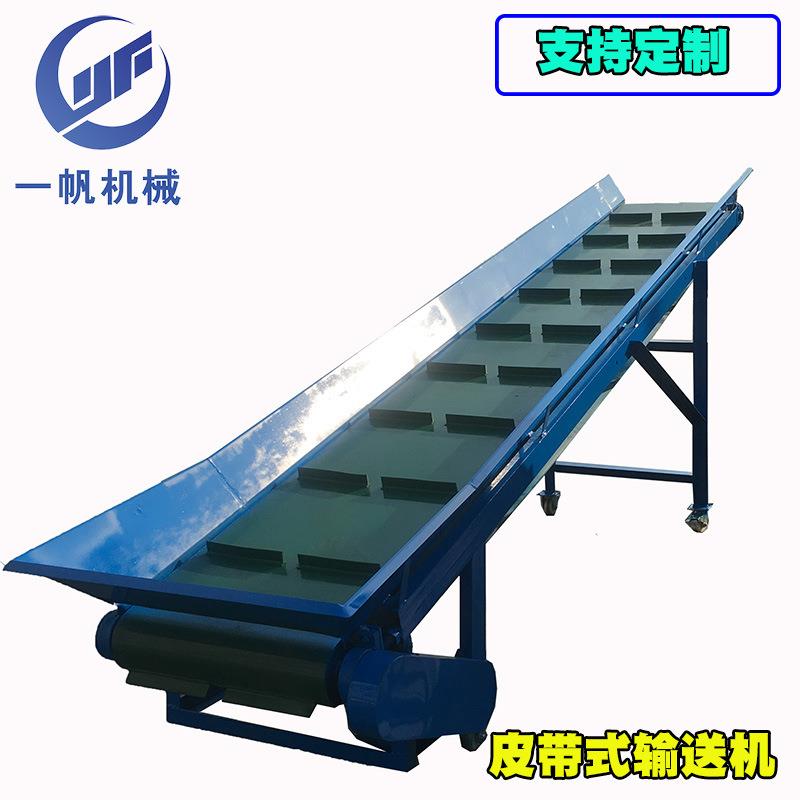 厂家加工移动式传送带上料机塑料输送带提升机皮带输送机