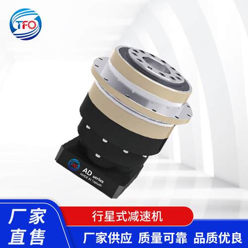 精密盘式行星减速机AD047系列伺服步进减速器法兰输出齿轮减速机
