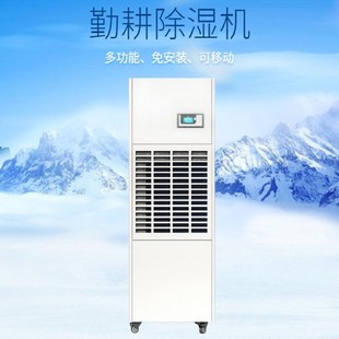 移动式 地下式 升级款 除湿机 大功率抽潮机 车库抽湿机 厂家浴式
