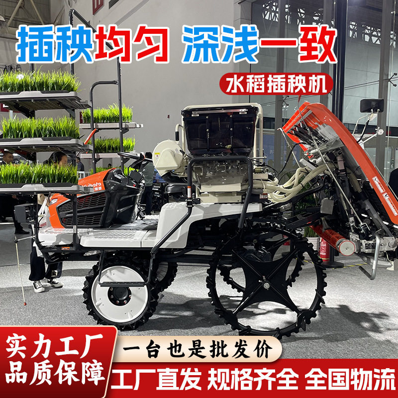 乘坐式农用水稻插秧机四冲程水田全自动插秧种植机水稻育秧播种机
