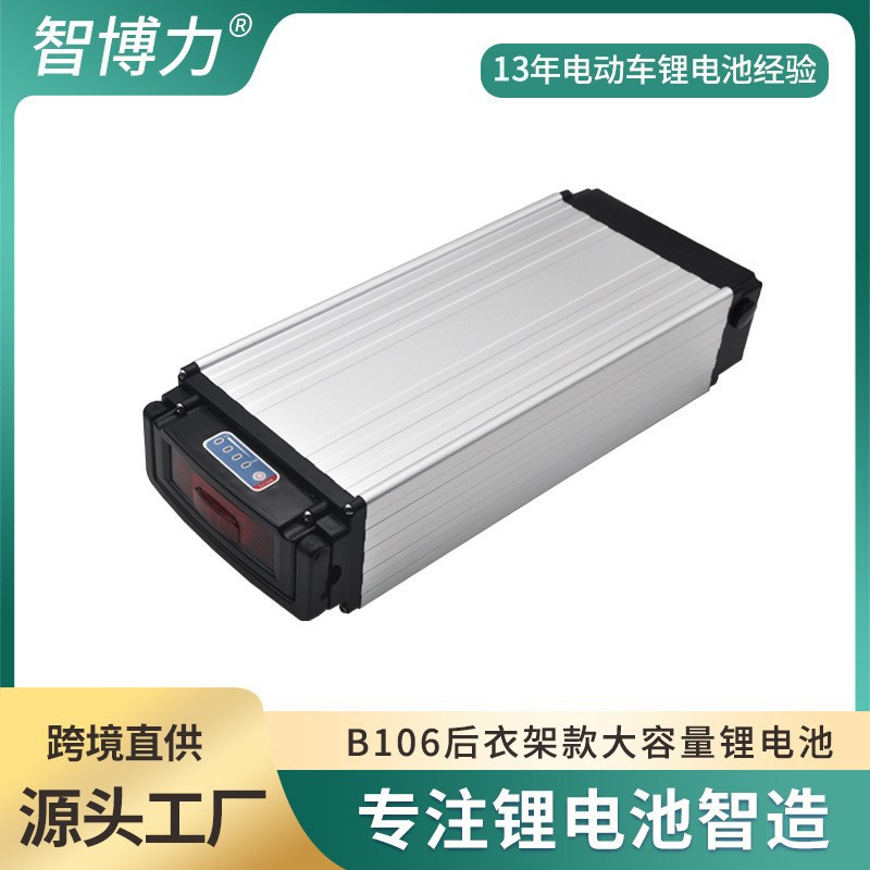 厂家供应48V20AH电动自行车锂电池 后衣架带尾灯电动车锂电池组