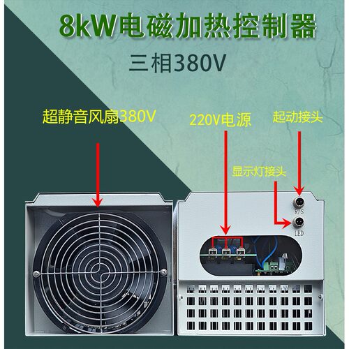 JS1000-8轴承感感应加热拆卸器 应8KW三相应加热轴承拆卸器 快感