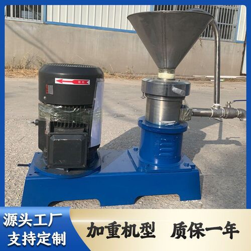 厂家供应动物骨头研磨机 油漆涂料化工胶体磨 不锈钢胶体磨