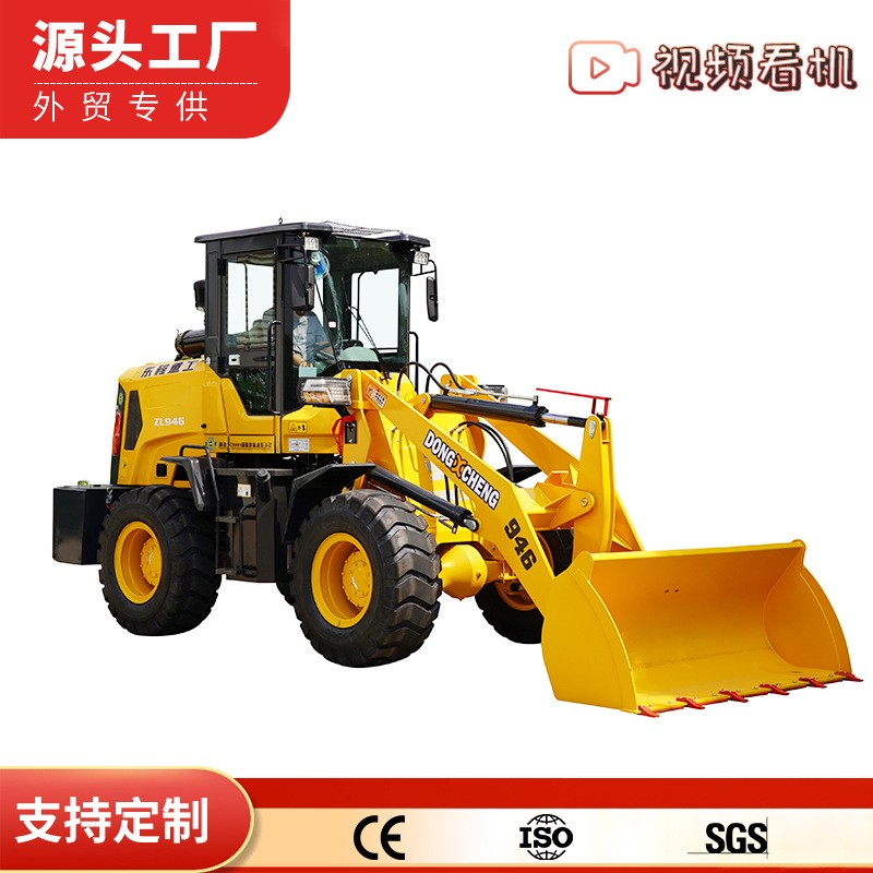跨境小铲车装载机源头工厂small diesel mini wheel front loader