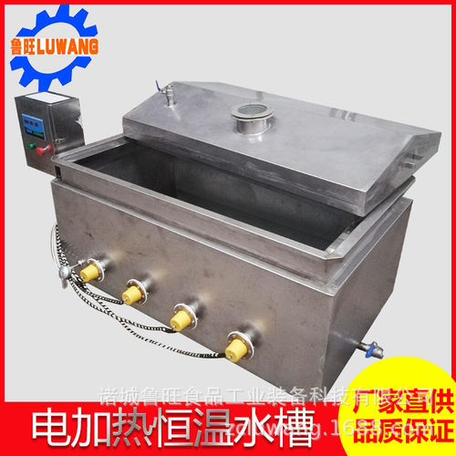 恒温水槽 电加热恒温加热水池 非标定做恒温水槽