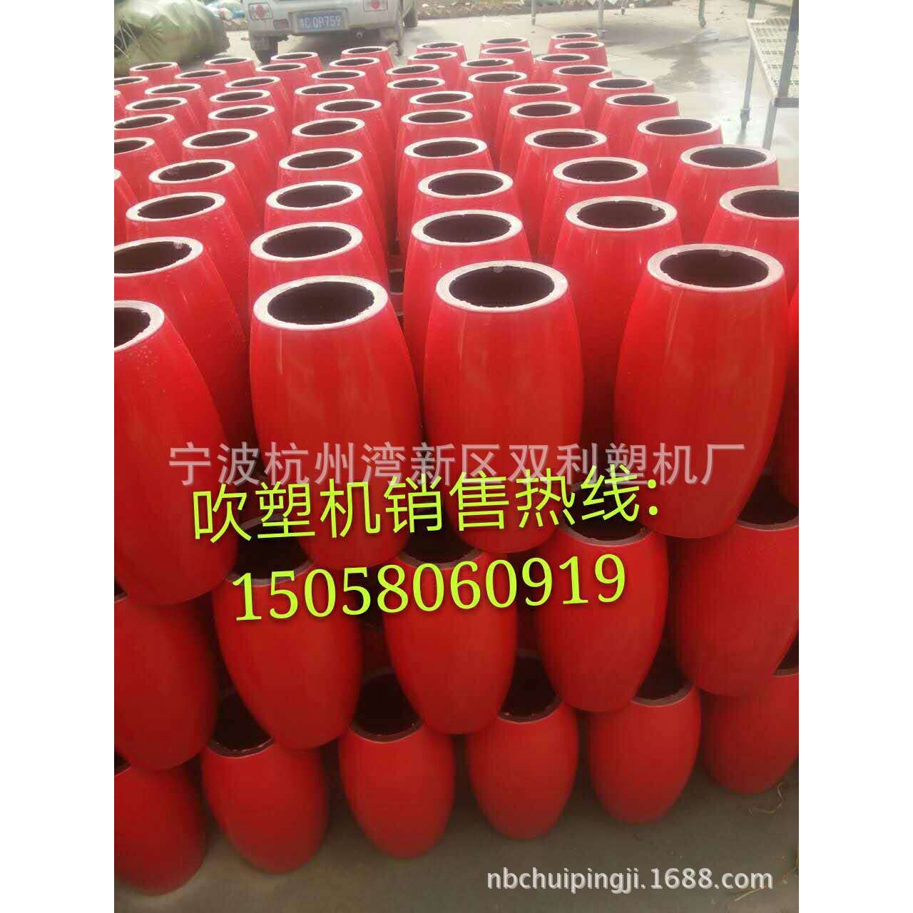 河南洛阳安塞腰鼓儿童玩具腰鼓吹塑机全自动吹塑机