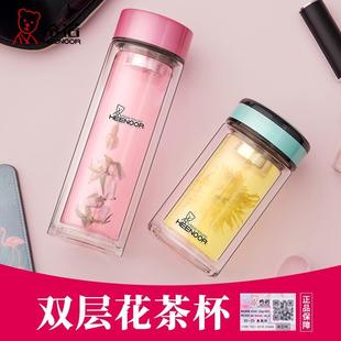 希诺双层防烫耐高温玻璃杯清新可爱花茶水杯小巧便携简约家用过滤
