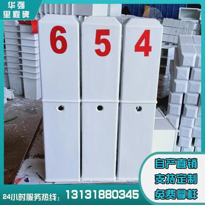 夜光百米桩国省乡道公路公里桩地埋反光交通用玻璃钢里程碑百米桩
