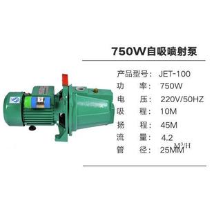 喷射泵高压增压泵家用自吸水泵抽水机自来水管道电动水压扬程