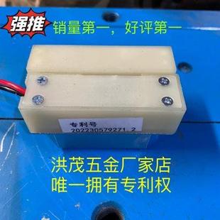 模具强磁微动开关 洪茂五金开关 顶针开关保护开关 模具开关
