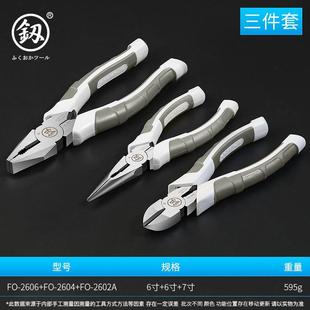.福冈老虎钳子多功能钢丝钳家用尖嘴钳电工小斜口钳老虎钳大全