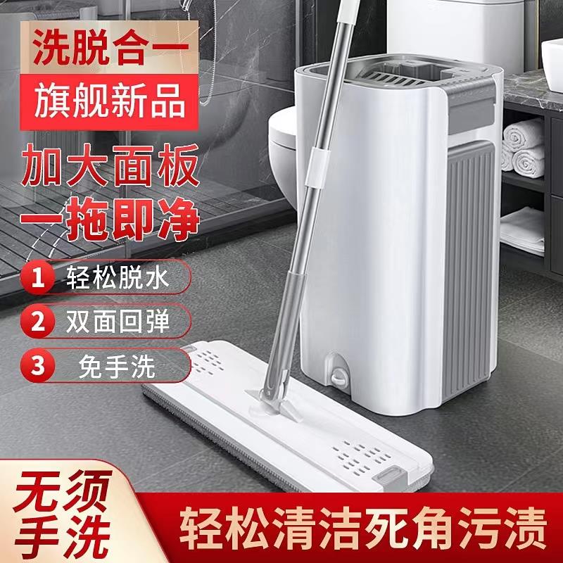 刮刮乐拖把懒g人拖地神器家用旋转干湿分离免手洗平板拖把桶一拖