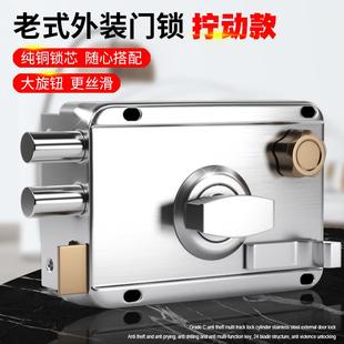 外装 锁具木门房间卧室内换老式 门锁家用通用型旧门防盗大门机械锁