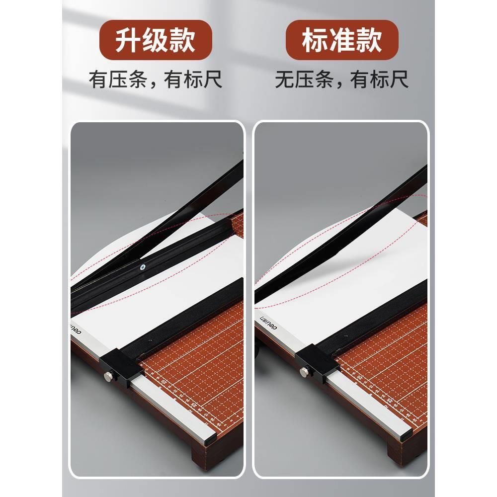 得力切纸刀a4手动迷你钢质木质切纸机裁照片名片相片裁剪割纸机a3