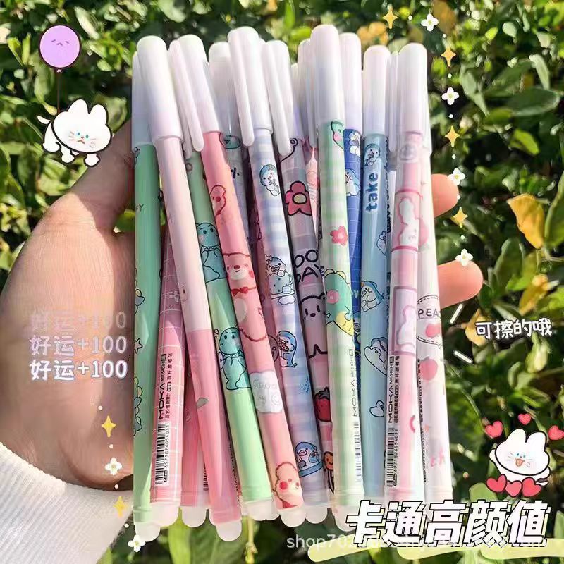 可擦中性笔高颜值卡通可爱小学生刷题蓝色黑色0.5m针管水笔