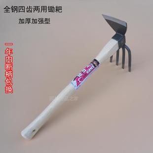片手锄栽花松土钓鱼家用种菜 全钢四齿耙锄头耙子四齿两用锄耙日式
