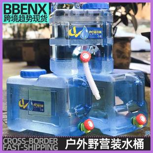 水桶车载自驾游储水桶家用储水用露营饮用大容量水箱 JR户外野营装