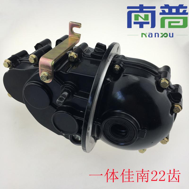 大功率电动三轮四轮车变速齿轮箱变爬坡加力变挡箱体配件南普机电