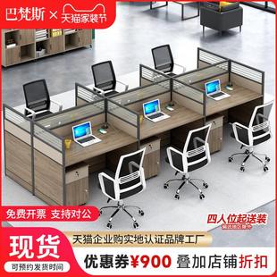 6人位工作位屏风桌 职员办公桌员工办公桌椅组合办公室办公桌子4