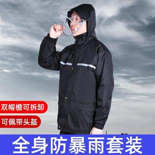 美绮尔雨衣雨裤 全身电动车加厚分体骑行防暴雨外 套装 男女防水长款