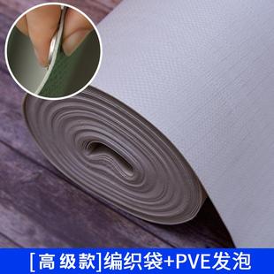 修地面保护膜一次性家用家装 装 地膜室内瓷砖木地板防护垫加厚耐磨