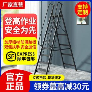 家用登高折叠梯子铝合金人字梯室内移动扶手楼梯七八十步梯阁楼梯